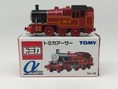 2026年最新】トミカ αシステムの人気アイテム - メルカリ
