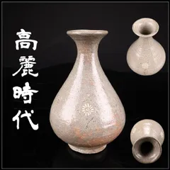 2026年最新】李朝徳利の人気アイテム - メルカリ