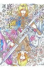宇宙英雄物語 <全8巻セット>／伊東岳彦 - メルカリ