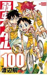 宇宙英雄物語 全8巻/伊東岳彦/全巻初版　 全巻セット 宇宙英雄物語 全8巻/伊東岳彦/全巻初版 全巻セット - メルカリ