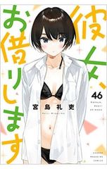 ようこそ実力至上主義の教室へ <1〜12巻セット>／一乃ゆゆ - メルカリ