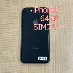 iPhone8 本体 64GB スペースグレイ au版SIMフリー MQ782J/A【ガラス