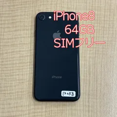 2026年最新】Iphone 8 64gbの人気アイテム - メルカリ