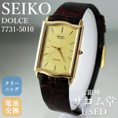 2026年最新】seiko 7731の人気アイテム - メルカリ