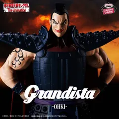 2026年最新】王 騎 フィギュアの人気アイテム - メルカリ
