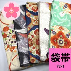 袋帯 5枚セット 正絹 帯まとめ売り【7241】同梱購入歓迎 リメイク用