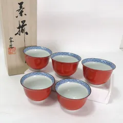 2026年最新】三洋陶器 林斎の人気アイテム - メルカリ