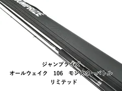 ジャンプライズ オールウェイク　106　モンスターバトル　リミテッド (01-9107240014)のサムネイル