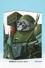 2026年最新】装甲騎兵ボトムズ blu-ray perfect soldier boxの人気