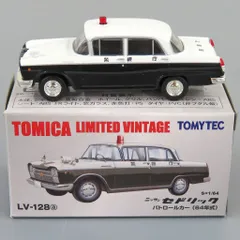 【中古】トミカ 1/64 LV-128a 日産セドリック パトカー(警視庁) 「トミカリミテッド ヴィンテージ」 [245889]のサムネイル