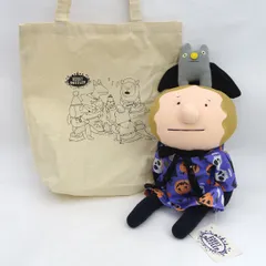 BOBBY DAZZLER / ボビーダズラー ◆ぬいぐるみ/ハロウィン/人間/コウモリ/オーダーメイド品/タグ付き/一点物/中古/美品 レディースファッション【中古】 のサムネイル