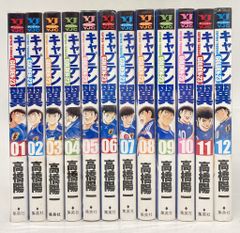 キャプテン翼GOLDEN-23 全12巻 全巻初版帯付 - メルカリ