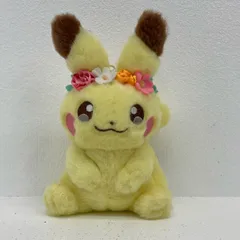 【イオン広店】 ピカチュウ マスコット Pikachu’s Easter ポケットモンスター ポケモンセンター限定 【712】のサムネイル