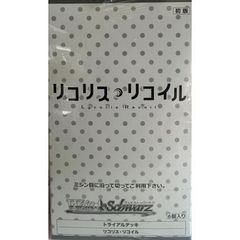 ヴァイスシュヴァルツ リコリスリ・コイルまとめ売り - メルカリ