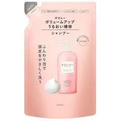 ボズレー ボリュームアップ＆リペア シャンプー 詰替え 320ml BOSLEY【メール便可】のサムネイル