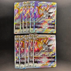 #ポケモンカード アルセウスVSTAR RRR s12a 11枚のサムネイル