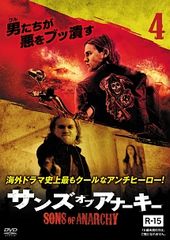 サンズ・オブ・アナーキー」season1~Final 全49巻 DVD - メルカリ