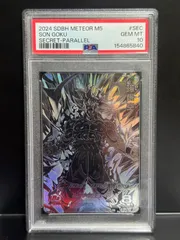 PSA10 孫悟空 MM5-SEC P 身勝手の極意 メテオミッション スーパー