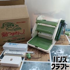 千葉工業所 キャベツくん 手動スライサー 替刃付き - メルカリ
