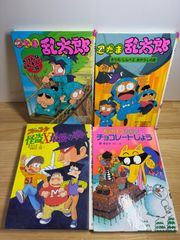 藤子不二雄『ドビンソン漂流記』全巻 『怪人わかとの』『チンタラ神
