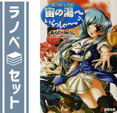 セット】ジャイアントキリング GIANT KILLING コミック 1-69巻セット
