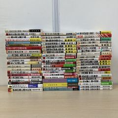 コミックセット 昭和極道史 全34巻完結 村上 和彦 ジャンク - メルカリ