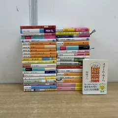 2026年最新】まとめ売り小説の人気アイテム - メルカリ