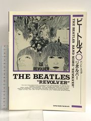 The Beatles 全曲バンドスコア・アンソロジー・全歌詞集セット The Beatles 全曲バンドスコア・アンソロジー・全歌詞集セット - メルカリ