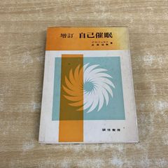 △01)【1点限り!】いまさら聞けない! 腹部超音波検査 臓器別観察の