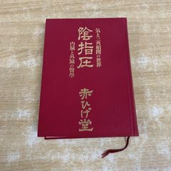 ○01)【1点限り!】全部床義歯実況講義 フルマウスリコンストラクション