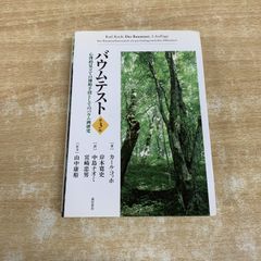 △01)【1点限り!】いまさら聞けない! 腹部超音波検査 臓器別観察の