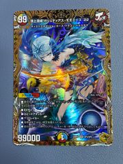 h*y様 デュエルマスターズ 博愛の歌姫 ガリュディアス・モモミーズ'22 h*y様 デュエルマスターズ 博愛の歌姫 ガリュディアス・モモミーズ'22