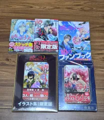 2026年最新】暁のヨナ30巻の人気アイテム - メルカリ