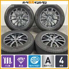 【2025年製 バリ溝 美品】WAREN 16in 6.5J +48 PCD114.3 ブリヂストン ブリザック VRX3 215/60R16 ノア ヴォクシー オデッセイ ヴェゼルのサムネイル
