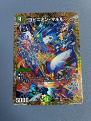 2026年最新】ヨビニオン・マルル 金トレの人気アイテム - メルカリ