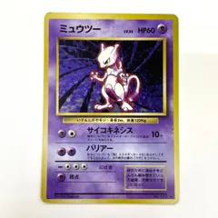 2026年最新】ポケモンカード旧裏ミュウツー150の人気アイテム - メルカリ