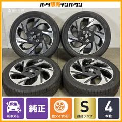 【2026年製 新車外し品】スズキ スペーシア 純正 15in 4.5J +45 PCD100 ヨコハマ ブルーアース ES ES32 165/55R15 ワゴンR アルト 流用のサムネイル