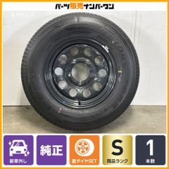 新車外し品】フォルクスワーゲン 8.5 ゴルフ R ブラックエディション