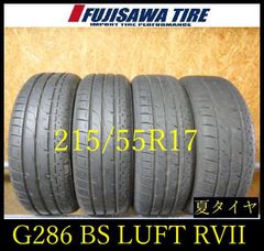 【SR897】送料無料●2024年製造 約8~8.5部山●GRIPMAX GRIP ICE X●205/60R16●4本 26102038 SR897】送料無料○2024年製造 約8~8.5部山○GRIPMAX GRIP ICE X○205