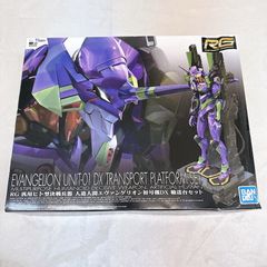 未開封未組立】Bトレイン エヴァンゲリヲン新劇場版シキ880形大物車 2