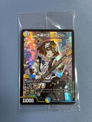 水晶の王ゴスペル 神アート デュエマ デュエルマスターズ - メルカリ