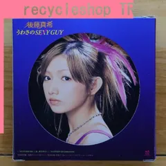 2026年最新】後藤真希の人気アイテム - メルカリ