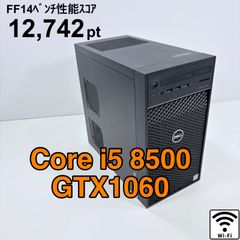 ゲーミングPC GTX1060 16GB フォートナイトOK 動作保証】 ゲーミングPC i5 8500 GTX1060 16GB SSD256GB フォート