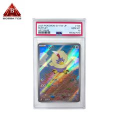新品未開封・シュリンク付き・即日発送】ポケモンカード バトル