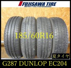 SR897】送料無料○2024年製造 約8~8.5部山○GRIPMAX GRIP ICE X○205