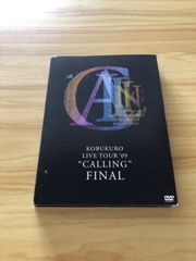 中古] [DVD] 超新星 (2作セット)/「2010 SPECIAL CONCERT IN YOKOHAMA