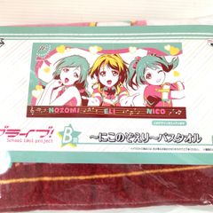 小宵こなん バスタオル FANZAオンラインくじ B賞 - メルカリ