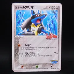 2026年最新】075/PCG-P 波導のルカリオの人気アイテム - メルカリ