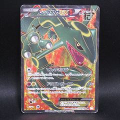 ポケモンカード レックウザEX SR BW - メルカリ