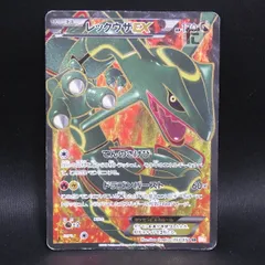 2026年最新】レックウザEX SRの人気アイテム - メルカリ